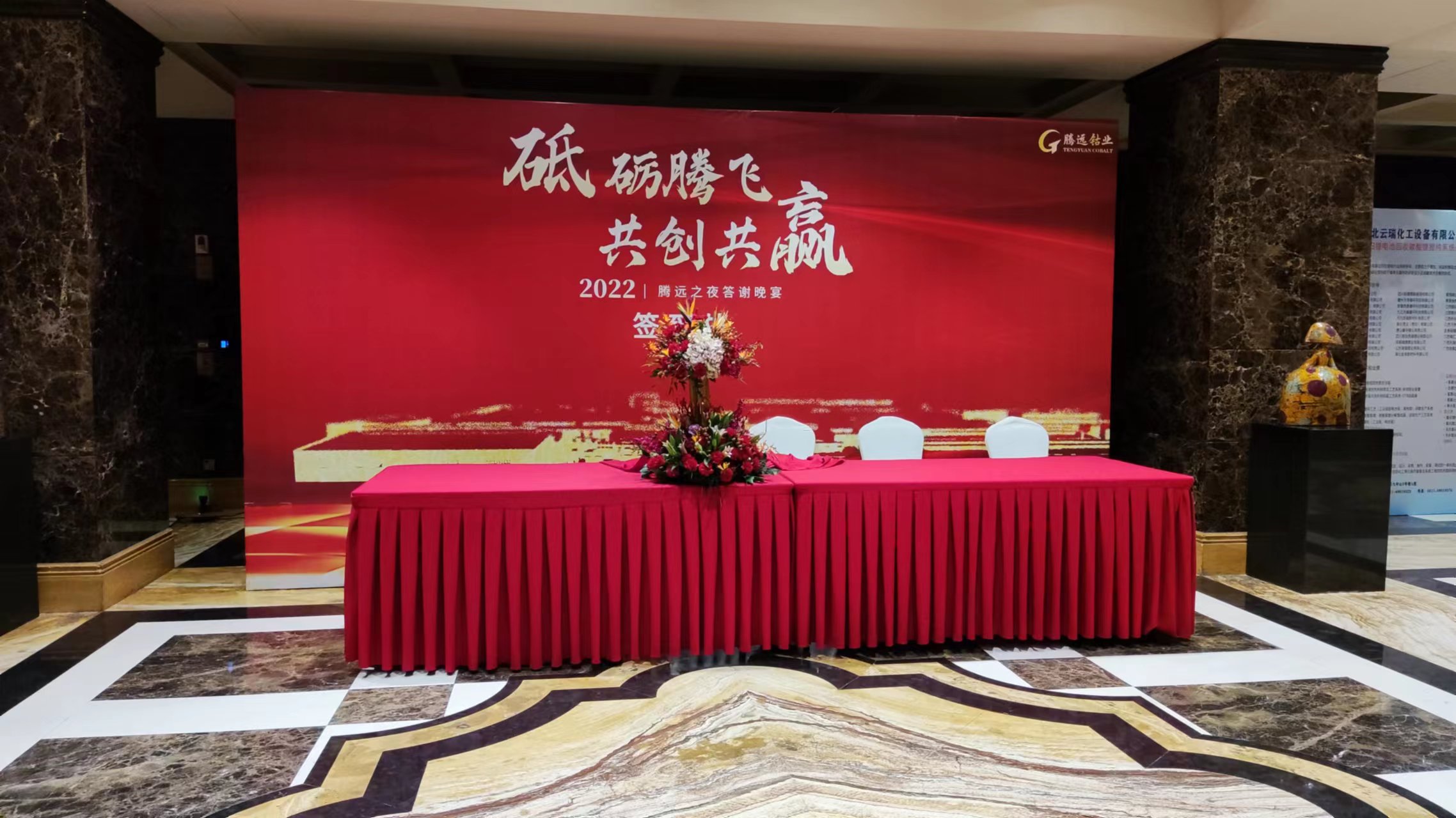砥砺腾飞、共创共赢——2022优发娱乐·(国际)官方网站之夜答谢晚宴圆满落幕