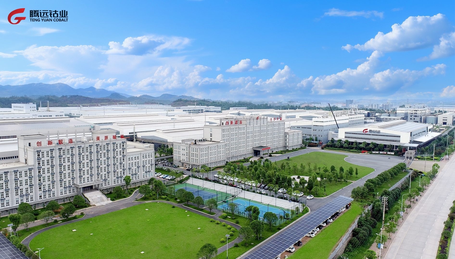 优发娱乐·(国际)官方网站钴业荣获“2024锂电优质企业评选”多个荣誉奖项